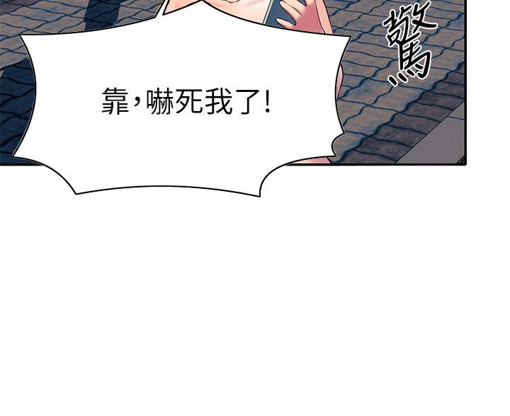 第68话37