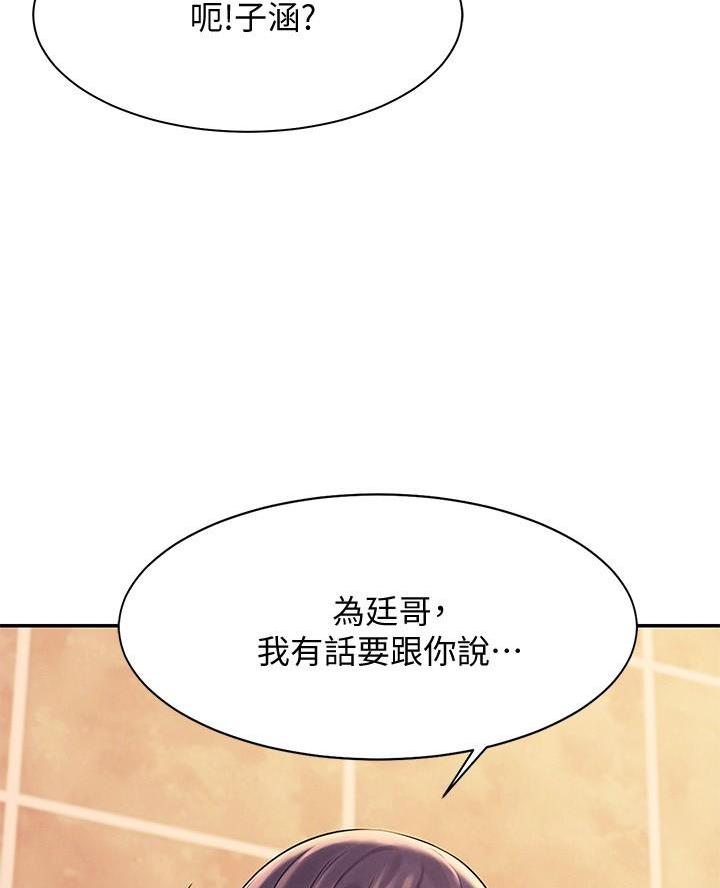 第46话51