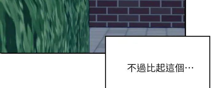 第11话59