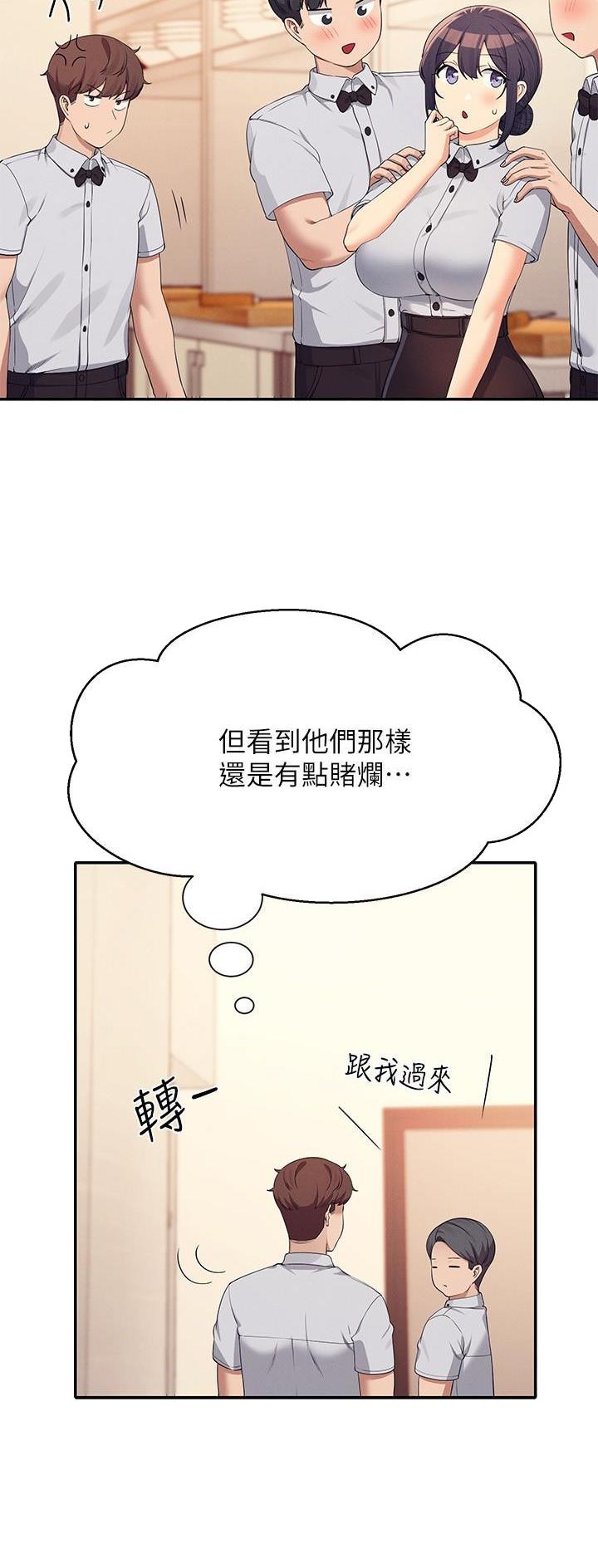 第148话17