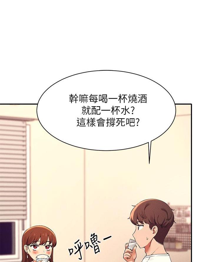 第53话19