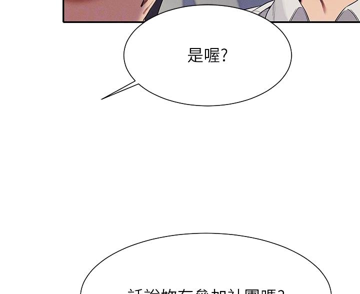 第80话20