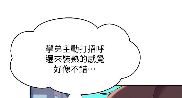 第31话82