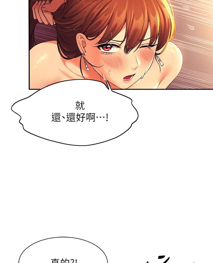 第58话17