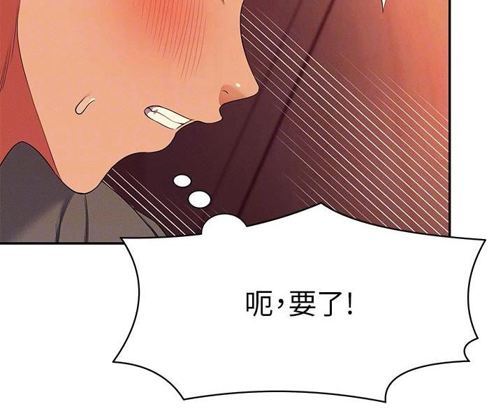 第76话27