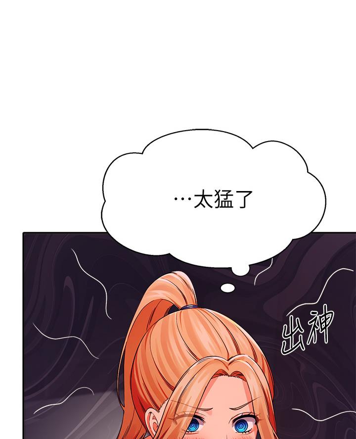 第65话44