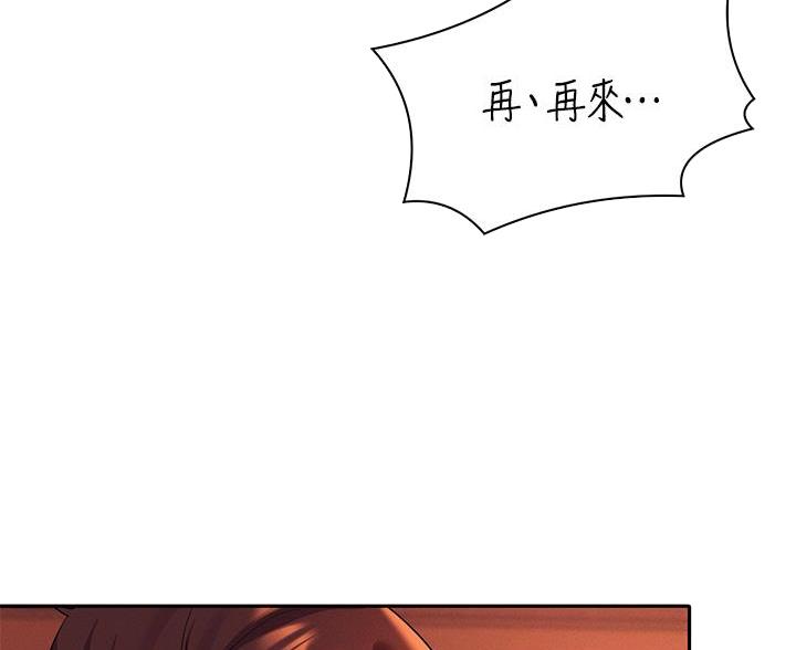 第79话6