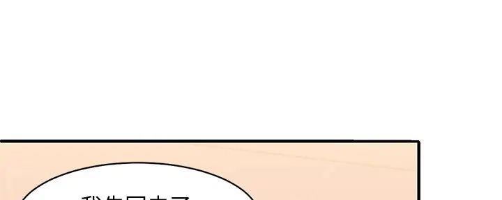 第8话30