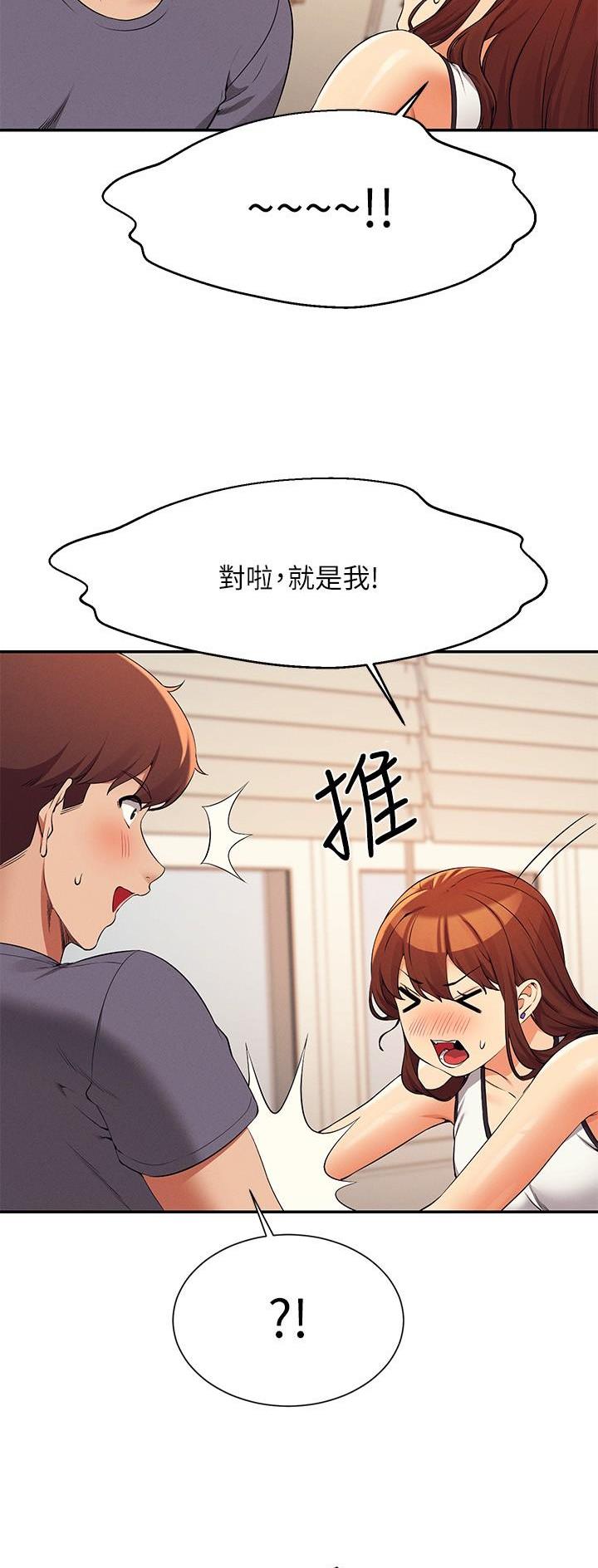 第140话10