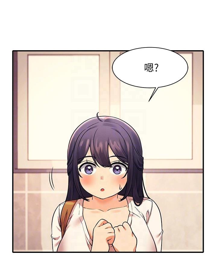 第43话6