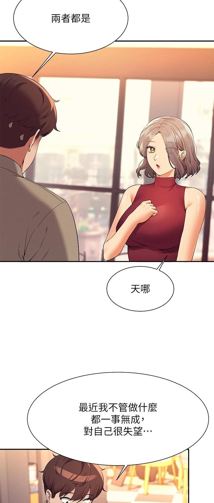 第131话6