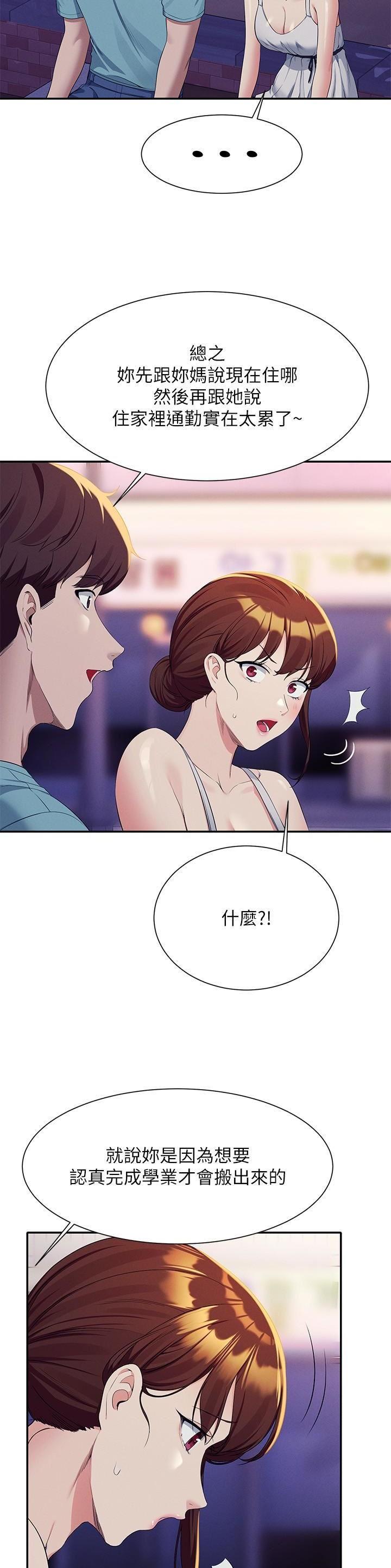 第170话6