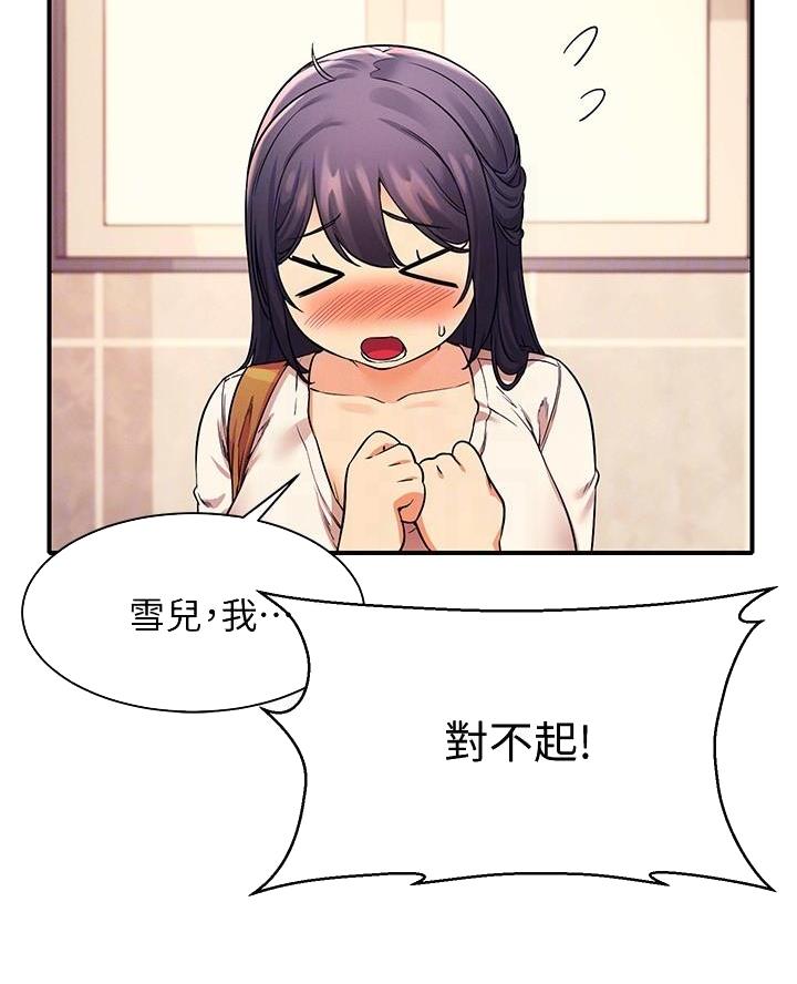 第43话5