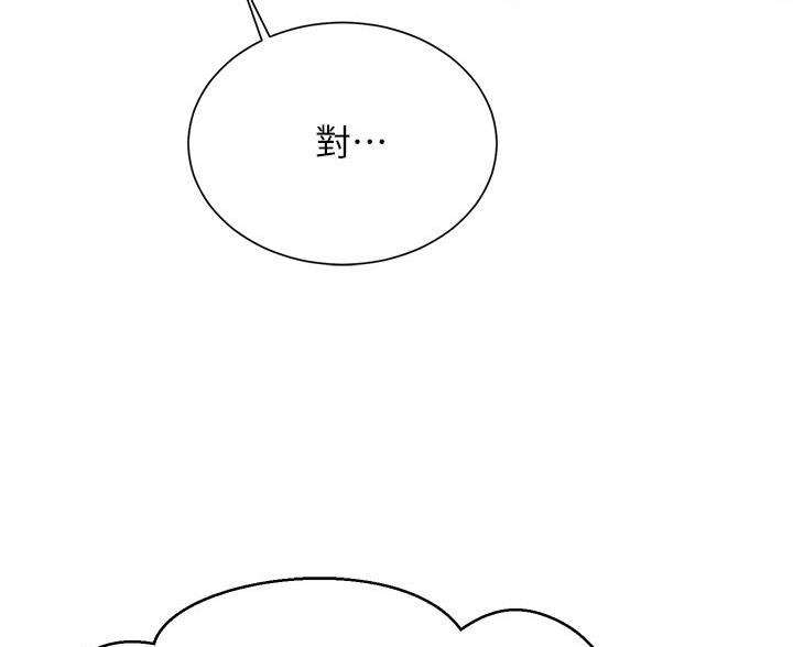 第83话38