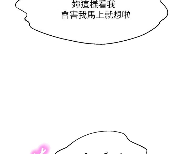 第76话20