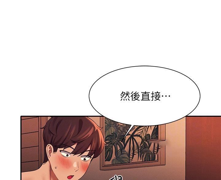 第82话42