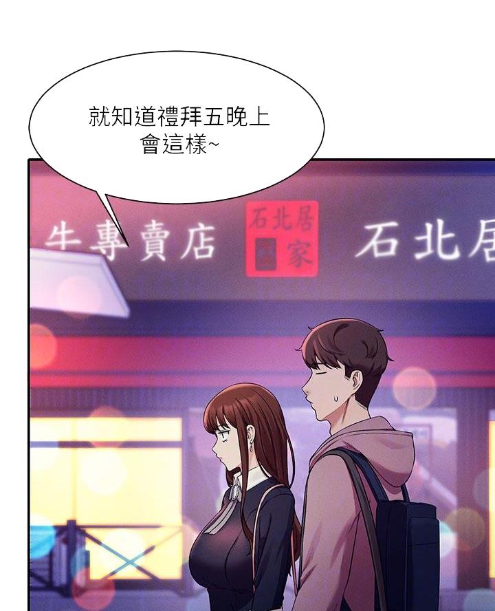 第52话30