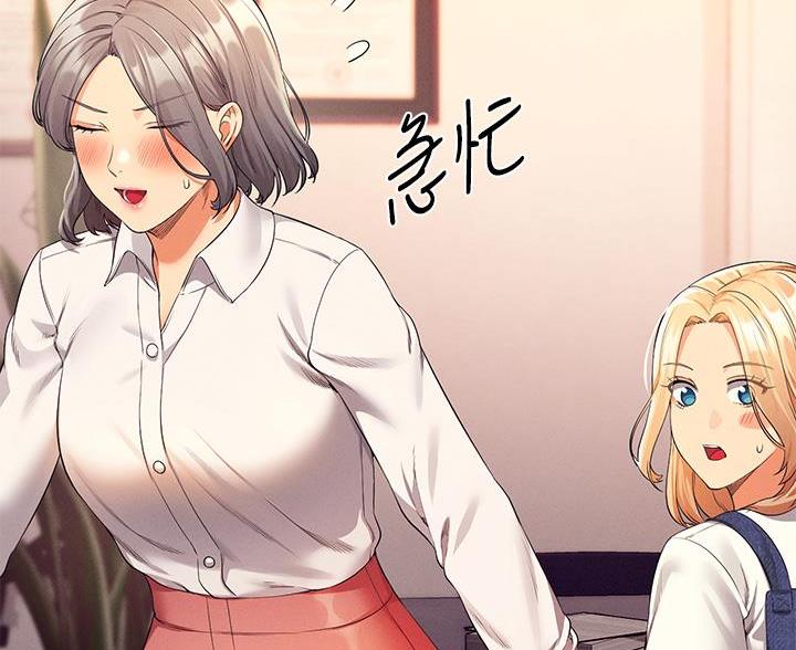 第81话54