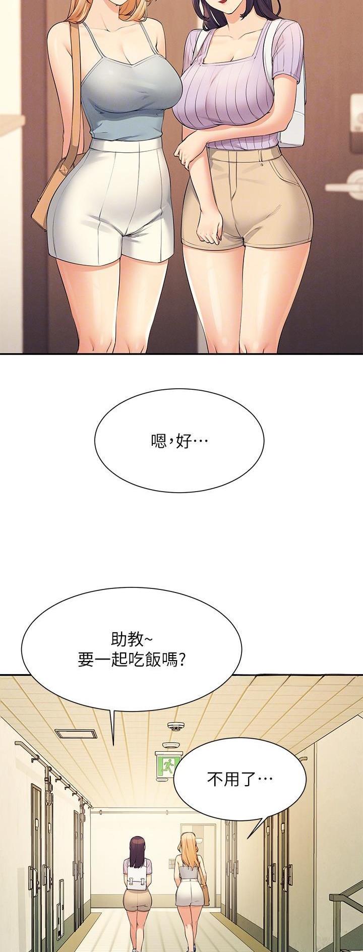 第143话16