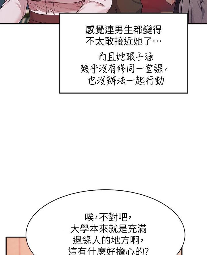 第50话47