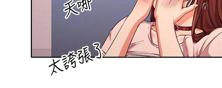 第22话19
