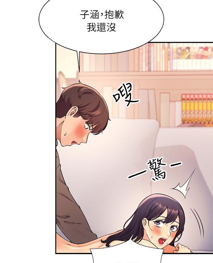 第39话23