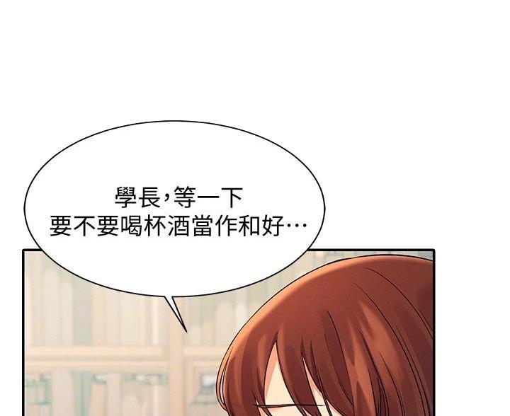 第33话54