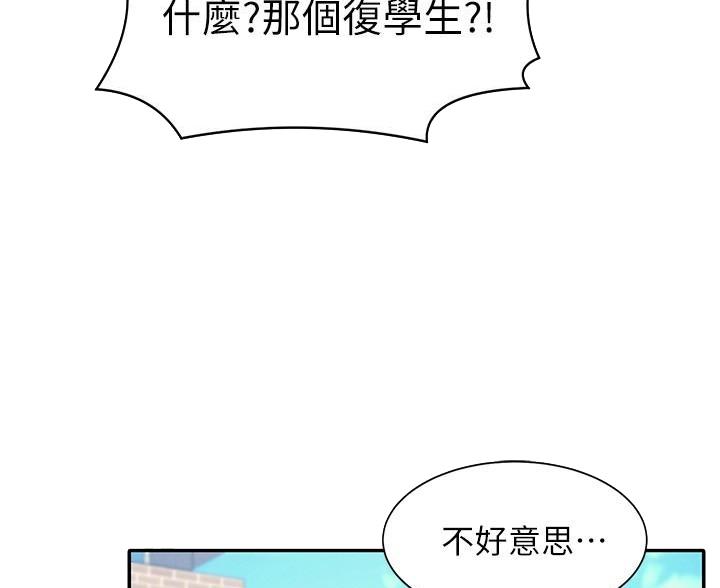 第35话20