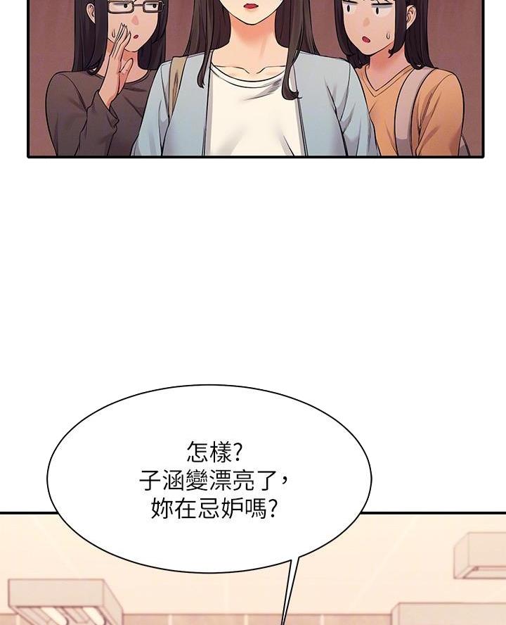 第43话24