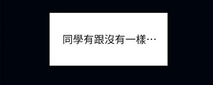 第1话40