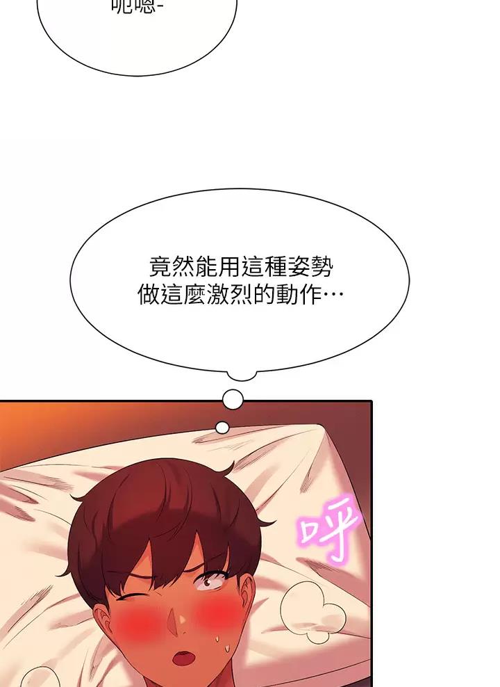 第106话21