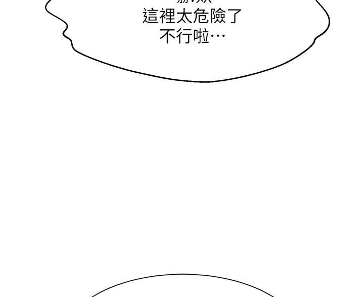 第75话94