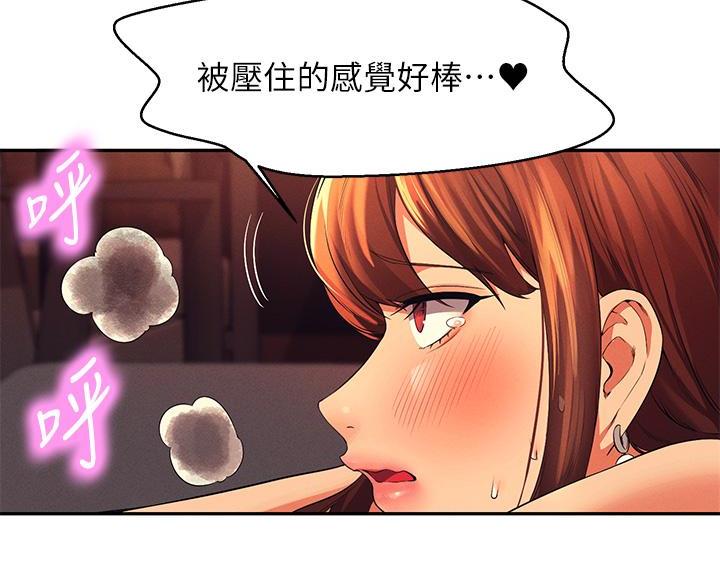 第79话43