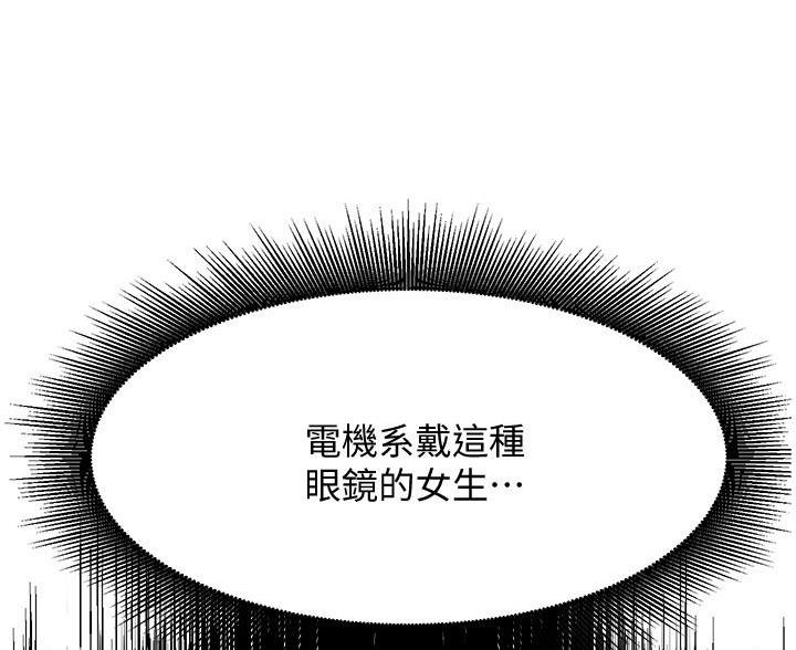 第34话41