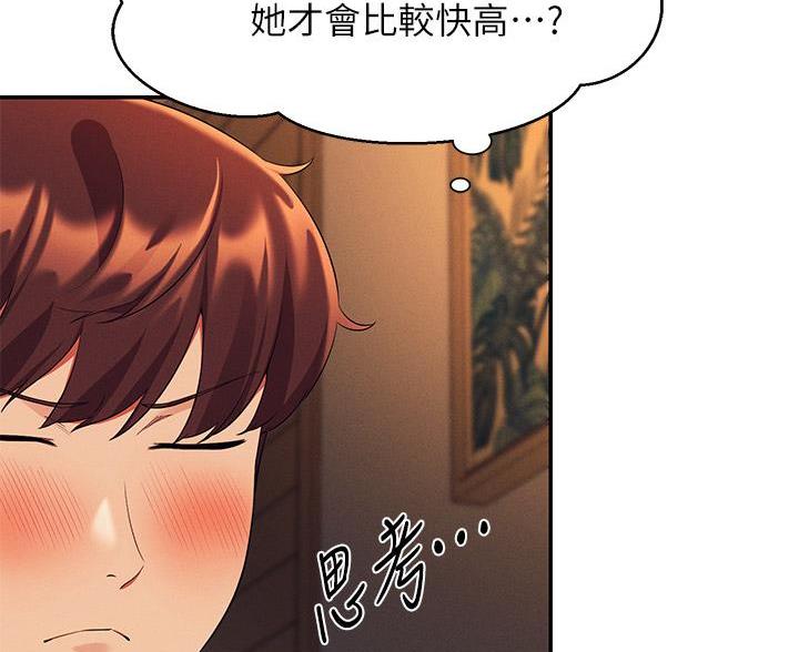 第78话53