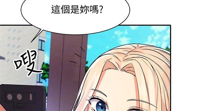 第27话51