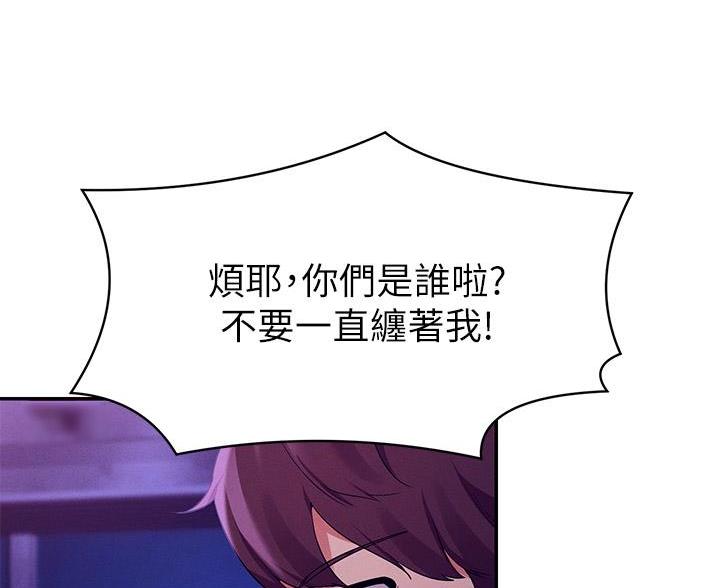 第71话7