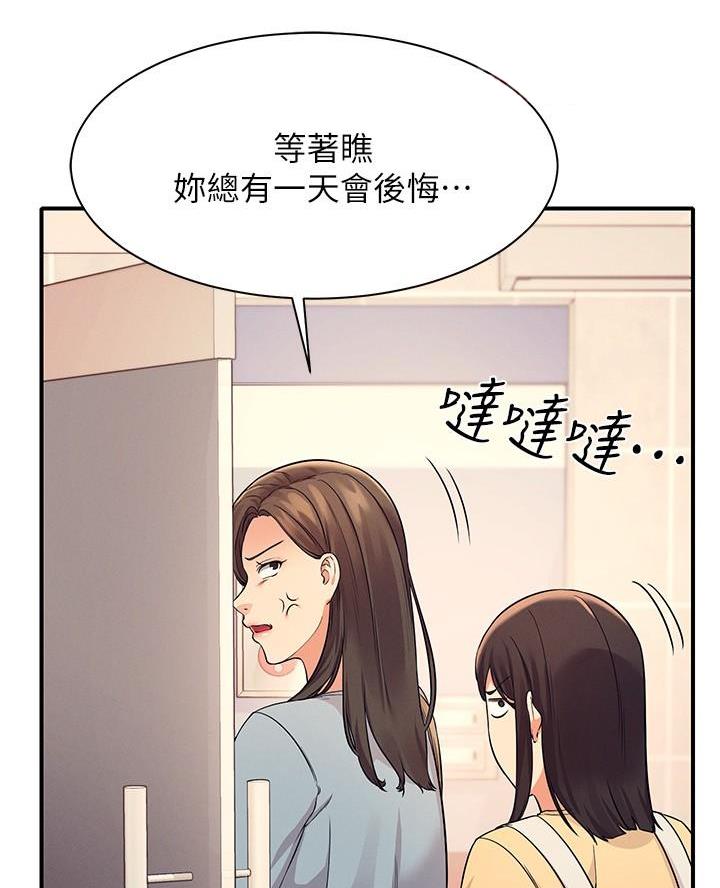 第43话32