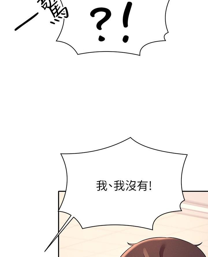 第38话33