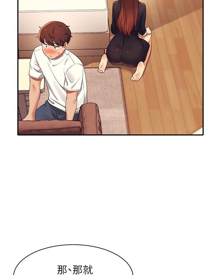 第55话45