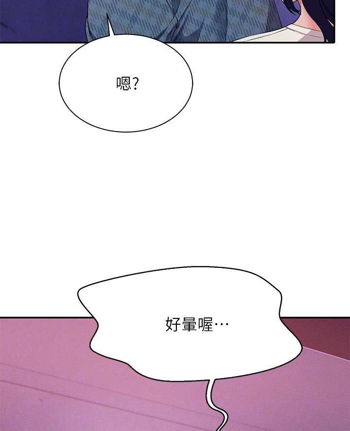 第47话4