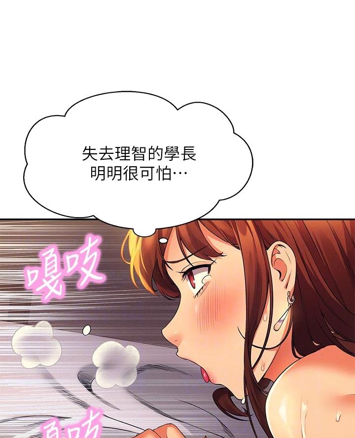 第58话6