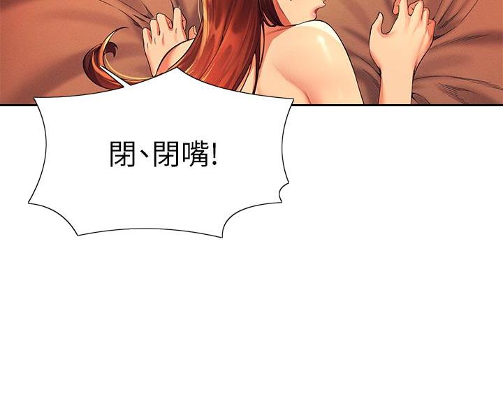 第79话10