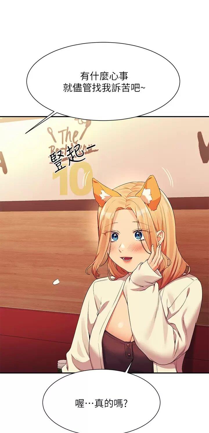 第124话9