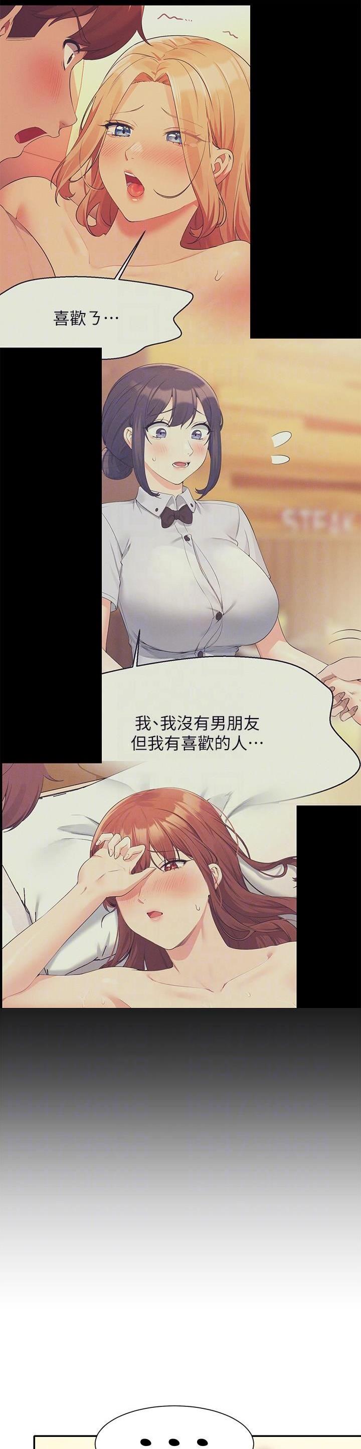 第174话11