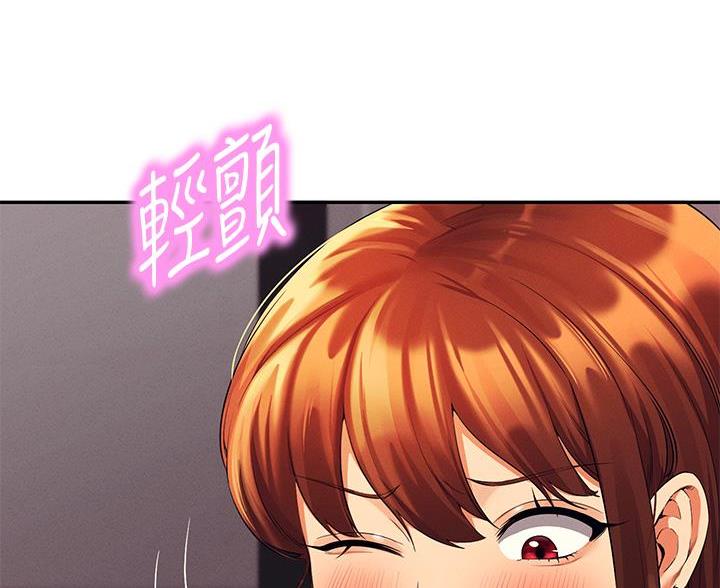 第81话9