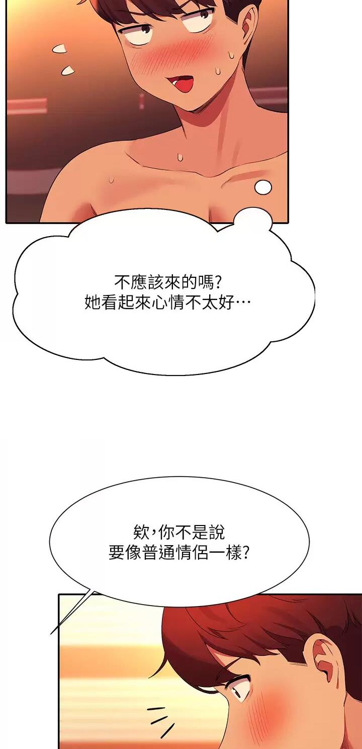 第124话19