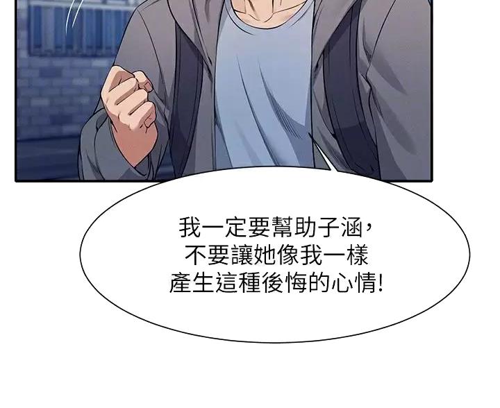 第86话24