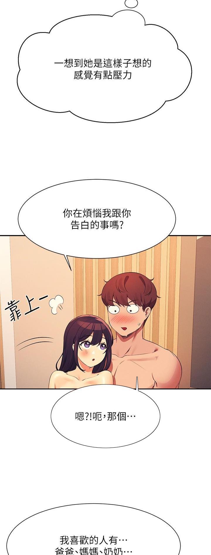 第154话16