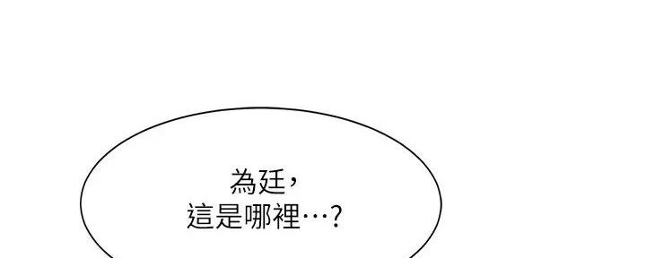 第18话73